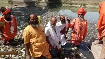 मां शिप्रा की दुर्दशा देखने पहुंचे साधु संत, नाले में उतरकर बोले - ढाई वर्षो बाद यहां कैसे होग मां शिप्रा की दुर्दशा देखने पहुंचे साधु संत, नाले में उतरकर बोले - ढाई वर्षो बाद यहां कैसे होग