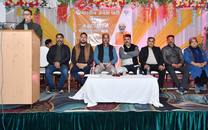 पत्रकार वार्ता में लगाया पोस्टर बना चर्चा का विषय। संवाद पत्रकार वार्ता में लगाया पोस्टर बना चर्चा का विषय। संवाद