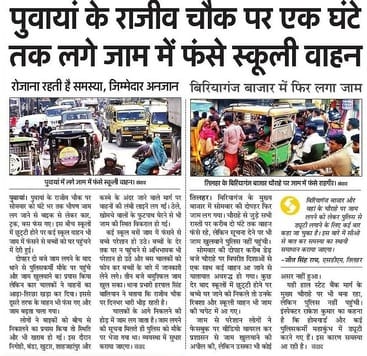 पुवायां के मलय गुप्ता का फाइल फोटो। स्रोत परिजन पुवायां के मलय गुप्ता का फाइल फोटो। स्रोत परिजन