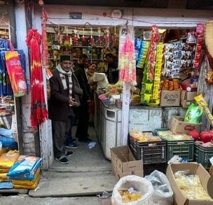 रामपुर बाजार में महाशिवरात्रि पर्व को लेकर लोग खरीददारी करते हुए। संवाद रामपुर बाजार में महाशिवरात्रि पर्व को लेकर लोग खरीददारी करते हुए। संवाद