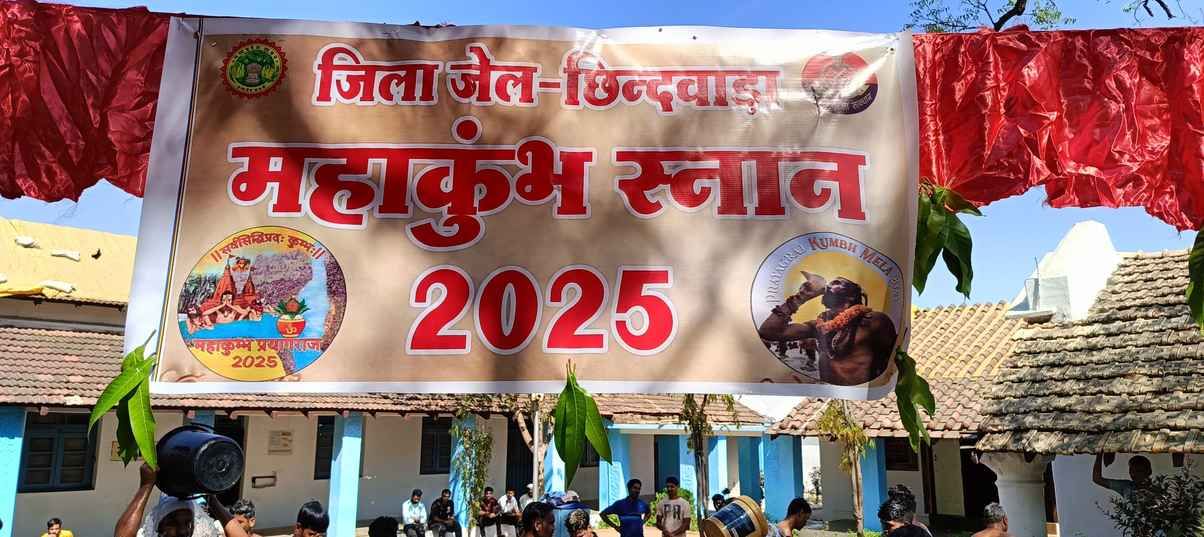 कुम्भ स्नान