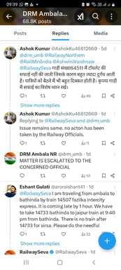 ट्रेन नंबर 64545 में छत से टपक रहे पानी की समस्या को लेकर एक्स के माध्यम से भेजी गई शिकायत। सो ट्रेन नंबर 64545 में छत से टपक रहे पानी की समस्या को लेकर एक्स के माध्यम से भेजी गई शिकायत। सो