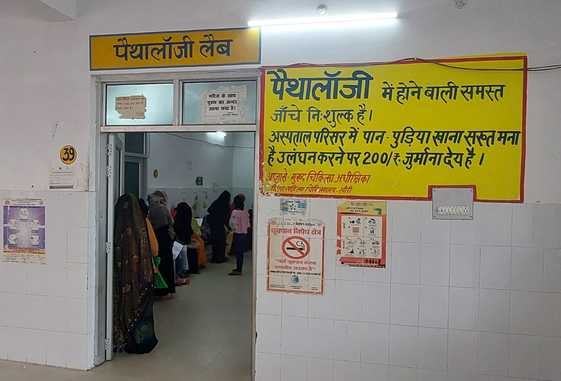 जिला महिला अस्पताल में अल्ट्रासाउंड के लिए लगी मरीजों की भीड़
