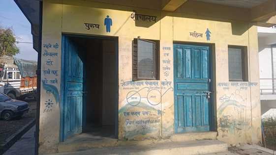 सलौणी बाजार में सार्वजनिक शौचालयों में पसरी गंदगी। संवाद सलौणी बाजार में सार्वजनिक शौचालयों में पसरी गंदगी। संवाद