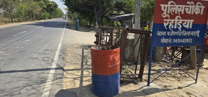 एमएफ हाइवे पर ब्लैक स्पॉट का निरीक्षण करते एआरटीओ अम्बरीश कुमार।स्रोत-विभाग एमएफ हाइवे पर ब्लैक स्पॉट का निरीक्षण करते एआरटीओ अम्बरीश कुमार।स्रोत-विभाग