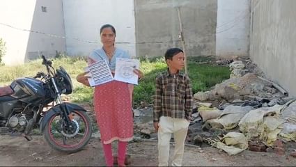 जिंदा महिला को पोर्टल पर किया मृत घोषित, लाड़ली बहना योजना से वंचित विधवा