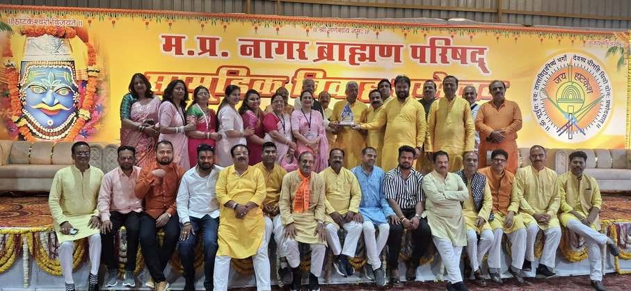 पूर्ण विधिविधान के साथ संपन्न हुआ नागर ब्राम्हण समाज का सामूहिक विवाह एवं यज्ञोपवीत संस्कार पूर्ण विधिविधान के साथ संपन्न हुआ नागर ब्राम्हण समाज का सामूहिक विवाह एवं यज्ञोपवीत संस्कार
