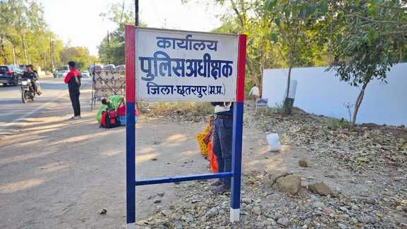 11 साल के बच्चे की गला दबाकर हत्या करने वाले आरोपी को कोतवाली पुलिस ने 3 घंटे के अंदर पकड़ा...