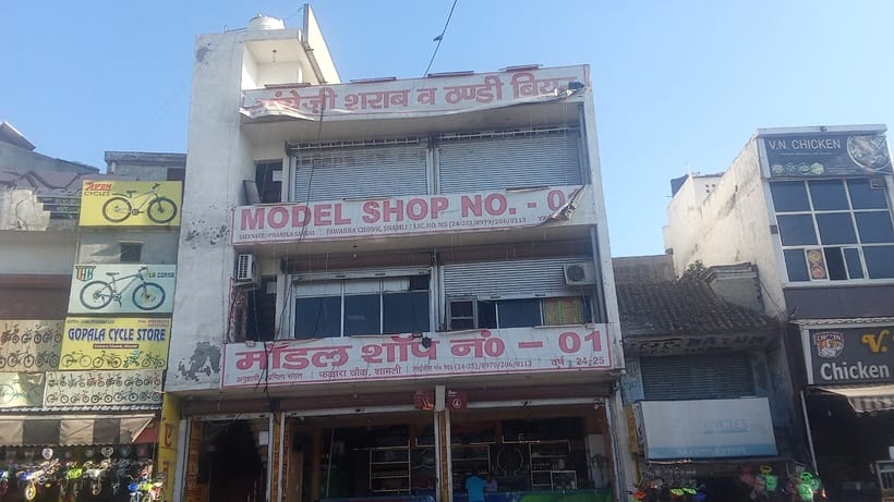 शामली में  फव्वारा चौक पर मॉडल शॉप रखी शराब । संवाद