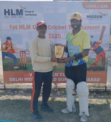 राजपति मिश्रा मेमोरियल क्रिकेट टूर्नामेंट में प्लेयर ऑफ द मैच बने ध्रुव कौशिक राजपति मिश्रा मेमोरियल क्रिकेट टूर्नामेंट में प्लेयर ऑफ द मैच बने ध्रुव कौशिक