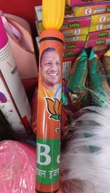 रंग गुलाल और मुखौटे आदि खरीदते लोग। संवाद
