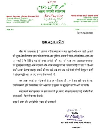 मंत्री विश्वास सारंग x पर की गई पोस्ट मंत्री विश्वास सारंग x पर की गई पोस्ट