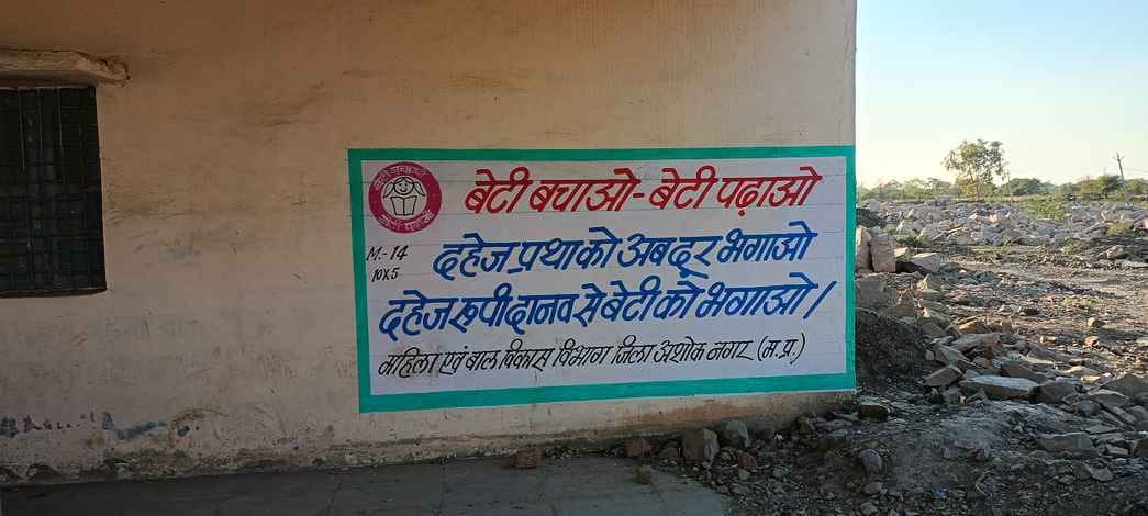 सोशल मीडिया पर वायरल पोस्टर