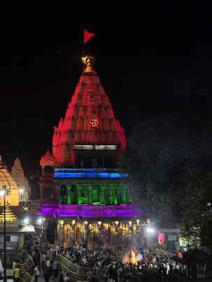 देशभर में सबसे बाबा महाकाल के आंगन में हुआ होलिका दहन, बाबा महाकाल को चढ़ाया हर्बल गुलाल, कल भस