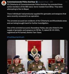 पंजाब पुलिस ने सोशल मीडिया पोस्ट से दी गिरफ्तारी की जानकारी।