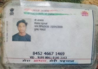 बल्ह घाटी के ढांगू स्थित आरोपियों का किराये का कमरा।संवाद