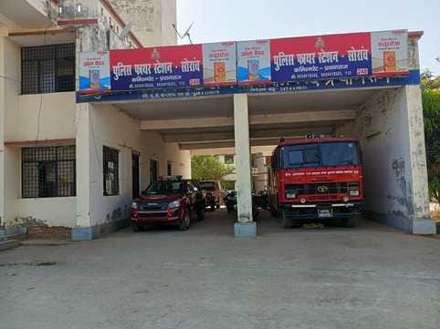 कौड़िहार ब्लॉक के निकट अग्निशमन केंद्र स्थापना के लिए लगा बोर्ड