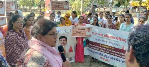 उज्जैन का धन्यवाद यात्रा से क्या है कनेक्शन, कभी महिला मंडल तो कभी अन्य संगठन शामिल होकर मुख्यम