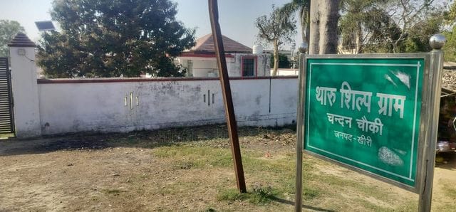 चंदनचौकी में बना शिल्पग्राम। संवाद चंदनचौकी में बना शिल्पग्राम। संवाद