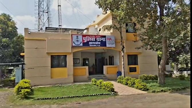 पुलिस थाना आगासौद