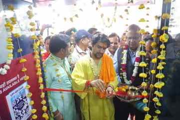 बागेश्वरधाम में खुला पहला ATM, बाबा बागेश्वर ने पूजन कर किया शुभारंभ। बागेश्वरधाम में खुला पहला ATM, बाबा बागेश्वर ने पूजन कर किया शुभारंभ।
