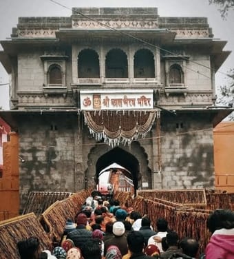 अगर कालभैरव को लगाना चाहते हैं मदिरा का भोग तो श्रद्धालुओ को अब यह करना होगा