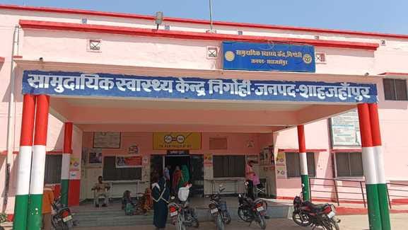 निगोही सीएचसी में एक्स-रे मशीन कक्ष पर लटका ताला। संवाद निगोही सीएचसी में एक्स-रे मशीन कक्ष पर लटका ताला। संवाद