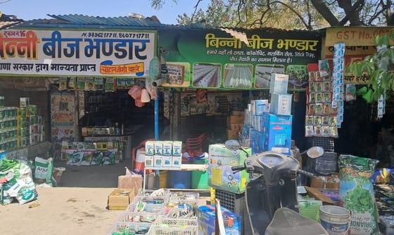 फोटो 36- सोनीपत बस अड्डा के पास बीज मार्केट में खुली दुकानें। संवाद फोटो 36- सोनीपत बस अड्डा के पास बीज मार्केट में खुली दुकानें। संवाद
