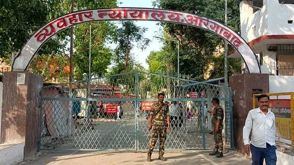 इसी अदालत से एसपी को हुआ शोकॉज, व एसपी कार्यालय का बोर्ड