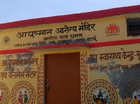 गिधौल के नवीन स्वास्थ्य केंद्र पर मरीज को दवा लिखते फार्मासिस्ट। संवाद