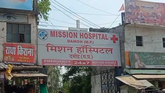 आरोपी डॉ