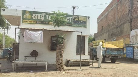 08जेएनडी26: शहर की अनाजमंडी में लगी गेहूं की ढेरियां। संवाद 08जेएनडी26: शहर की अनाजमंडी में लगी गेहूं की ढेरियां। संवाद