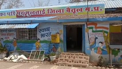 Betul Income Tax Notice: एक साधारण से मजदूर को मिला 314 करोड़ का नोटिस, परिवार में मचा हड़कंप