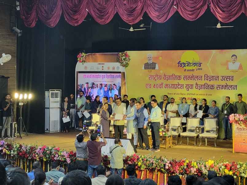 भारतीय पेटेंट भारतीय पेटेंट