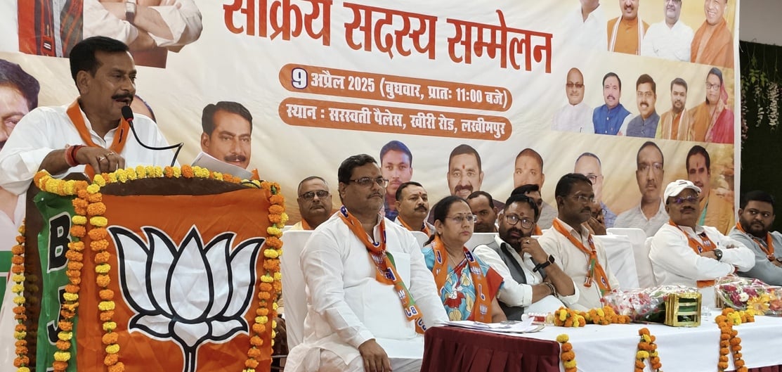 सम्मेलन में मौजूद कार्यकर्ता। संवाद सम्मेलन में मौजूद कार्यकर्ता। संवाद