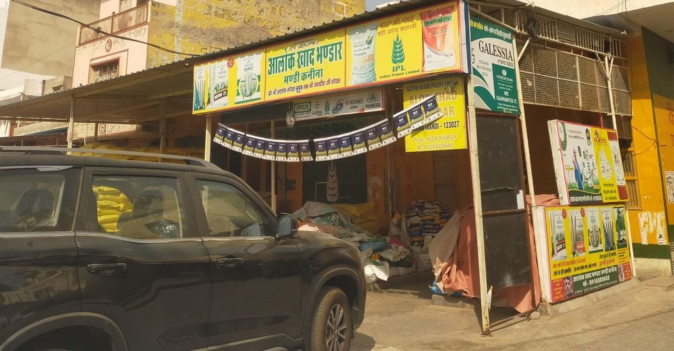 फोटो संख्या:71- महेंद्रगढ़ बस  स्टैंड रोड पर बंद खाद-बीज की दुकान--संवाद