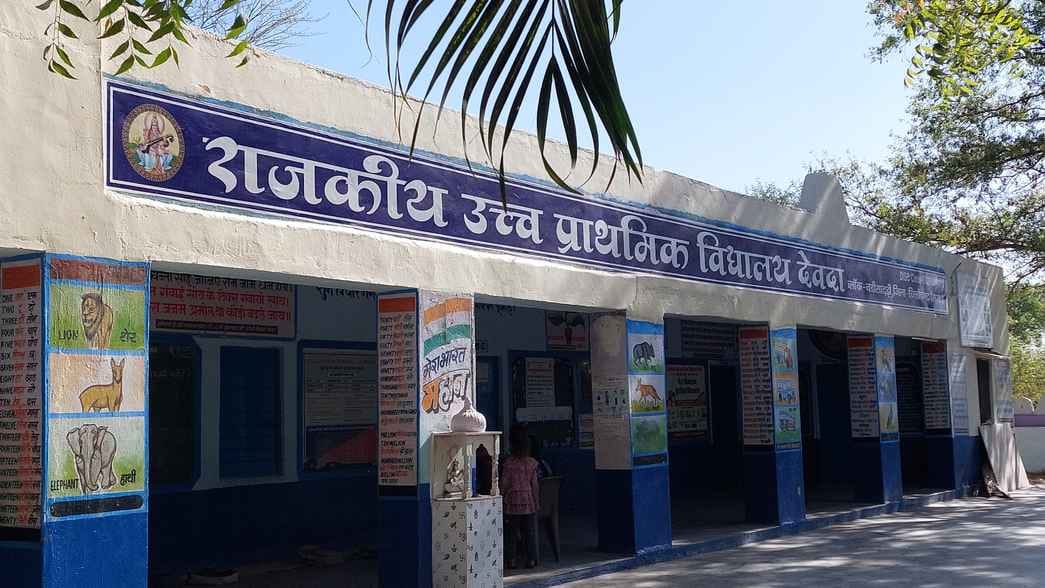 चित्तौड़गढ़ जिले के बड़ीसादड़ी उपखंड क्षेत्र में स्थित देवदा राजकीय उच्च माध्यमिक स्कूल में एक 
