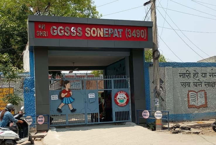 फोटो 02- साेनीपत के मुरथल अड्डा स्थित पीएमश्री राजकीय कन्या वरिष्ठ माध्यमिक विद्यालय। संवाद फोटो 02- साेनीपत के मुरथल अड्डा स्थित पीएमश्री राजकीय कन्या वरिष्ठ माध्यमिक विद्यालय। संवाद
