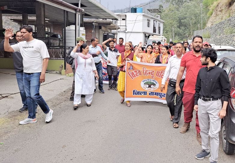नाबालिग के अपहरण मामले के बाद ब्रौ में विरोध प्रदर्शन करते विश्व हिंदू परिषद के कार्यकर्ता और स नाबालिग के अपहरण मामले के बाद ब्रौ में विरोध प्रदर्शन करते विश्व हिंदू परिषद के कार्यकर्ता और स