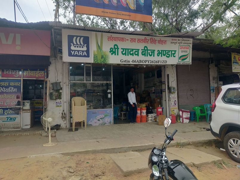 फोटो संख्या:65- अनाज मंडी के पास खाद-बीज की दुकान को खोलते दुकानदार --संवाद फोटो संख्या:65- अनाज मंडी के पास खाद-बीज की दुकान को खोलते दुकानदार --संवाद
