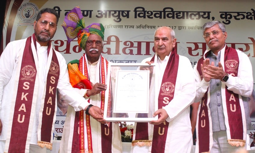 कुरुक्षेत्र। श्रीकृष्ण आयुष विश्वविद्यालय में आयोजित प्रथम दीक्षांत समारोह को संबोधित करते राज कुरुक्षेत्र। श्रीकृष्ण आयुष विश्वविद्यालय में आयोजित प्रथम दीक्षांत समारोह को संबोधित करते राज