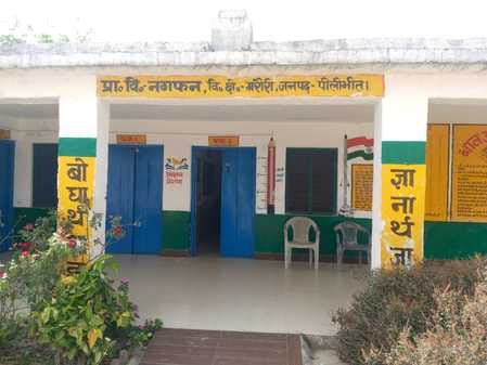 बीसलपुर के प्राथमिक विद्यालय दुबे में बच्चों को पढ़ाते शिक्षक संवाद बीसलपुर के प्राथमिक विद्यालय दुबे में बच्चों को पढ़ाते शिक्षक संवाद