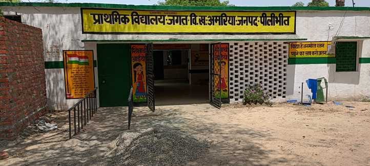 बीसलपुर के प्राथमिक विद्यालय दुबे में बच्चों को पढ़ाते शिक्षक संवाद बीसलपुर के प्राथमिक विद्यालय दुबे में बच्चों को पढ़ाते शिक्षक संवाद
