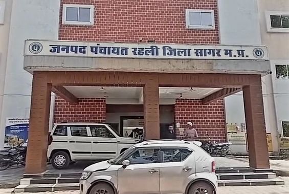 जनपद पंचायत रहली