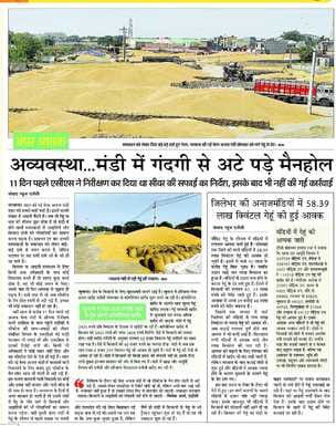 23जेएनडी30-नई अनाज मंडी में मैनहॉल की सफाई करते हुए कर्मचारी। संवाद 23जेएनडी30-नई अनाज मंडी में मैनहॉल की सफाई करते हुए कर्मचारी। संवाद