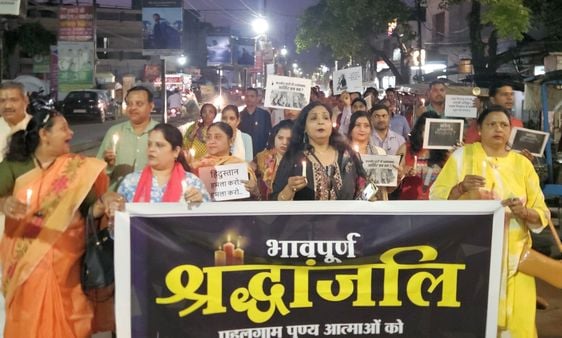 कुंवरगांव में पाकिस्तान का पुतला फूंक कर विरोध प्रदर्शन करते नगरवासी। संवाद