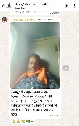 कश्मीर पहुंचे उदयपुर के नरेन्द्र