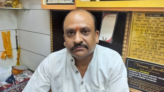 धीरज वर्मा