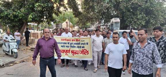 26जेएनडी28-बाजार में प्रदर्शन करते हुए विश्व हिंदू परिषद के सदस्य। संवाद 26जेएनडी28-बाजार में प्रदर्शन करते हुए विश्व हिंदू परिषद के सदस्य। संवाद