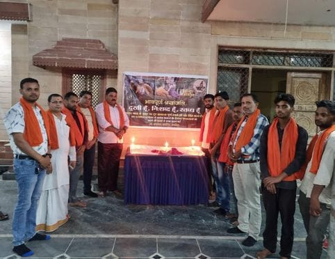 बिसौली में चेयरमैन के साथ सभासद विरोध प्रदर्शन करते हुए। संवाद बिसौली में चेयरमैन के साथ सभासद विरोध प्रदर्शन करते हुए। संवाद
